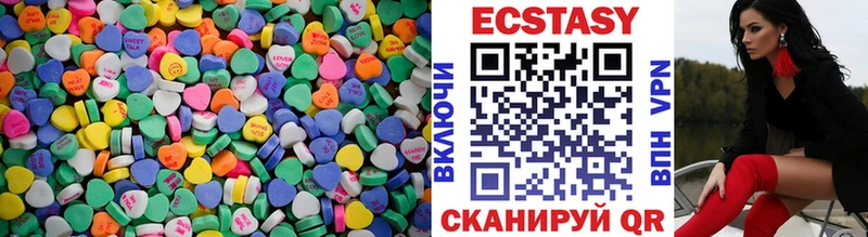 Купить где  Правдинск  ЭКСТАЗИ круглые 