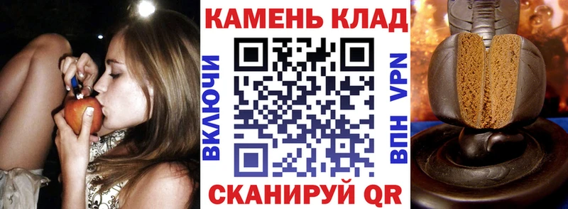 Купить где  Правдинск  ГАШИШ hashish 