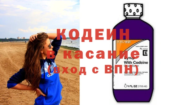мяу мяу мука Медногорск