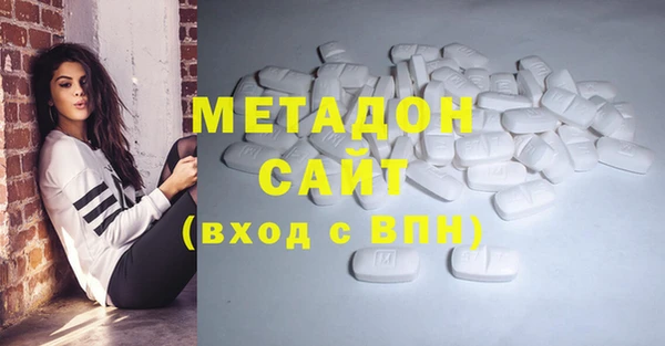 мяу мяу мука Медногорск
