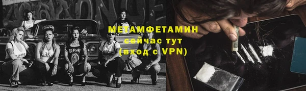 мяу мяу мука Медногорск