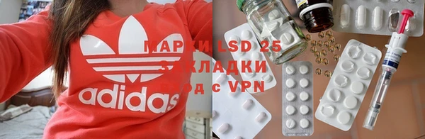 мяу мяу мука Медногорск