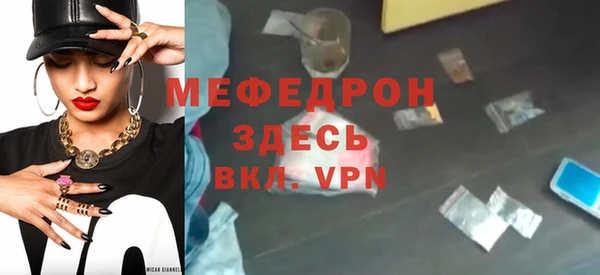 скорость Мегион