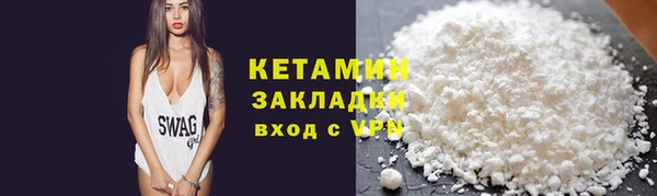 мяу мяу мука Медногорск