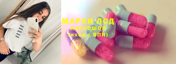 мяу мяу мука Медногорск