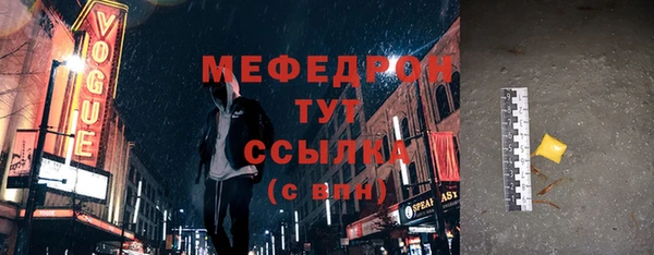 скорость Мегион