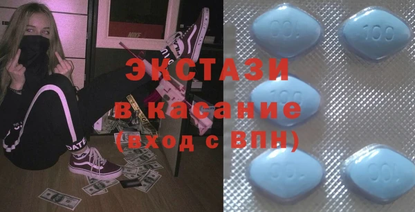 мяу мяу мука Медногорск