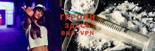 мяу мяу мука Медногорск