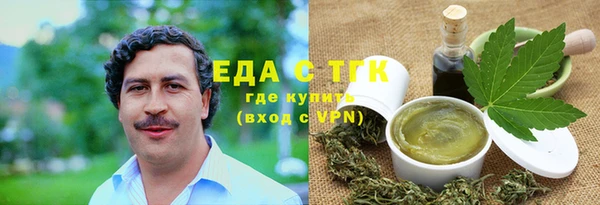 мяу мяу мука Медногорск