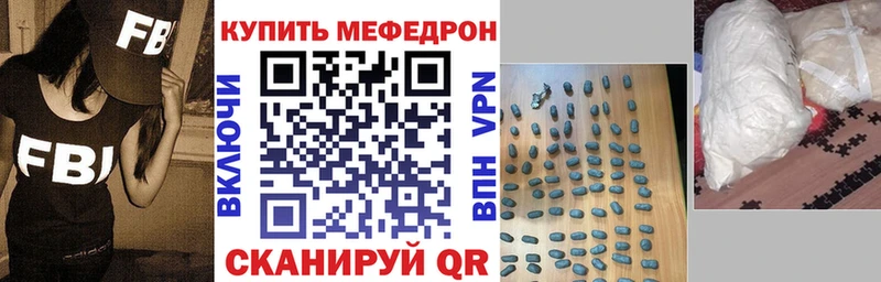 Мефедрон 4 MMC  Купить  Правдинск 