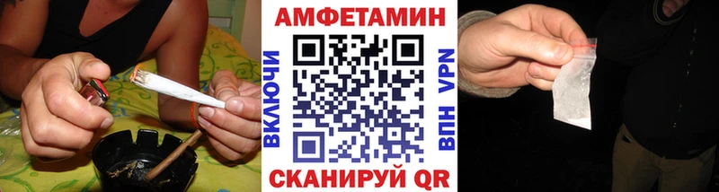 Метамфетамин Methamphetamine  Купить  Правдинск 